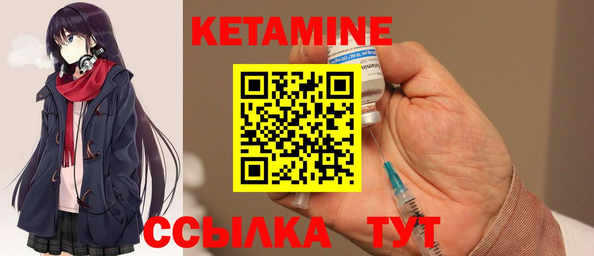 Зеленодольск  darknet какой сайт  Кетамин ketamine  Вход с VPN  КЕТАМИН ketamine 