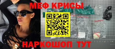 кокаин премиум Краснодар