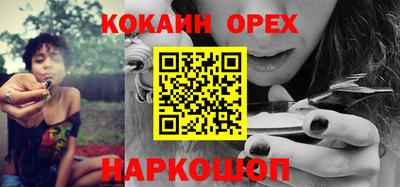 MESCALINE Краснознаменск