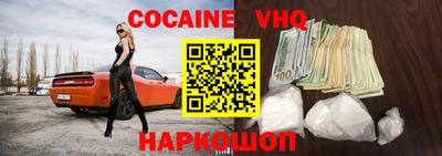 MDMA Premium VHQ Краснокаменск