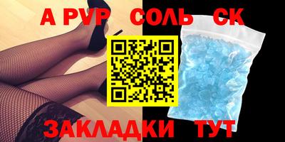 кокаин премиум Краснодар