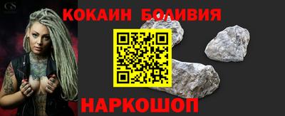 кокаин премиум Краснодар
