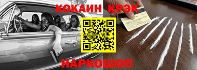MESCALINE Краснознаменск
