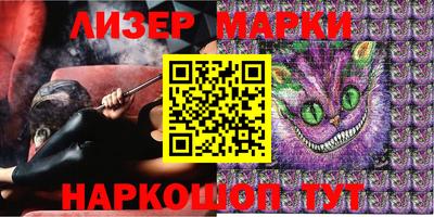 MESCALINE Краснознаменск