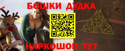 MESCALINE Краснознаменск