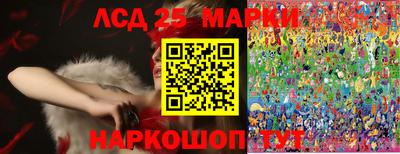 MESCALINE Краснознаменск