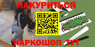 MESCALINE Краснознаменск