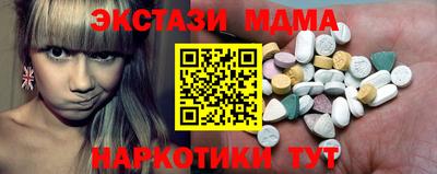 MDMA Premium VHQ Краснокаменск