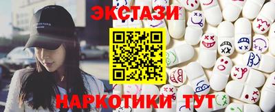 кокаин премиум Краснодар