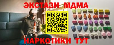 кокаин премиум Краснодар