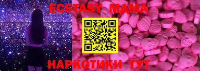 MESCALINE Краснознаменск
