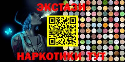кокаин премиум Краснодар