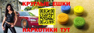 MDMA Premium VHQ Краснокаменск