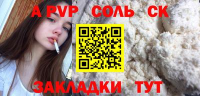 кокаин премиум Краснодар