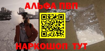 кокаин премиум Краснодар