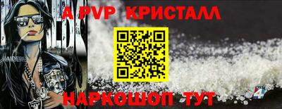 MESCALINE Краснознаменск