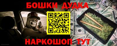 кокаин премиум Краснодар
