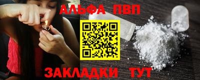 MESCALINE Краснознаменск
