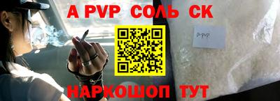 кокаин премиум Краснодар