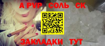 MESCALINE Краснознаменск