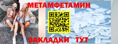 MESCALINE Краснознаменск