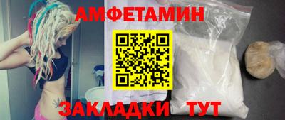 кокаин премиум Краснодар