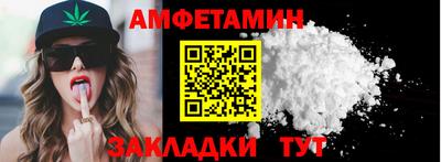 кокаин премиум Краснодар