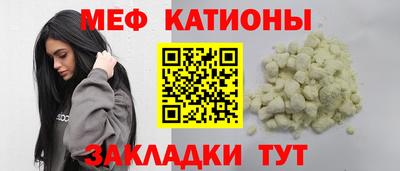 кокаин премиум Краснодар
