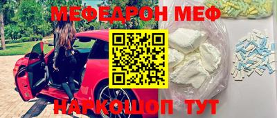 MDMA Premium VHQ Краснокаменск