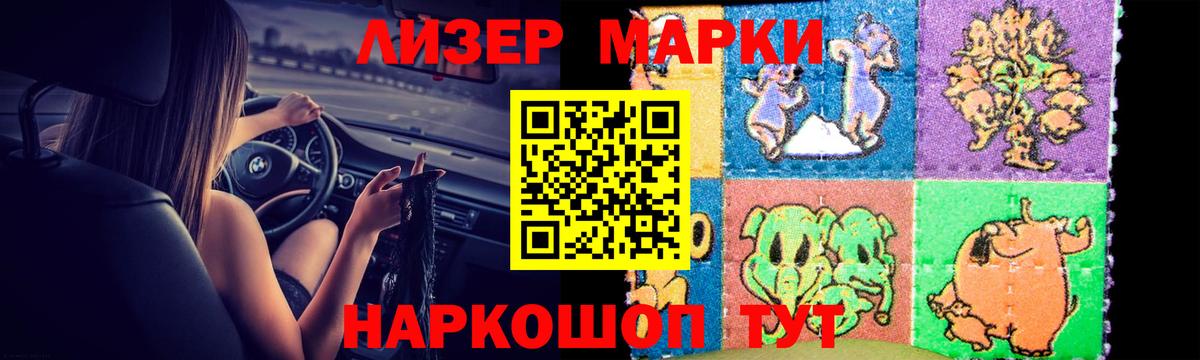 ЛСД экстази кислота  Вход с VPN  ОМГ ОМГ вход  LSD-25 экстази ecstasy  Зеленодольск 