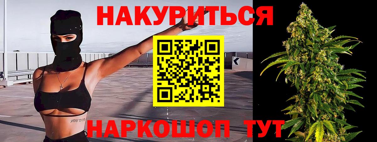 Шишки марихуана Ganja Зеленодольск