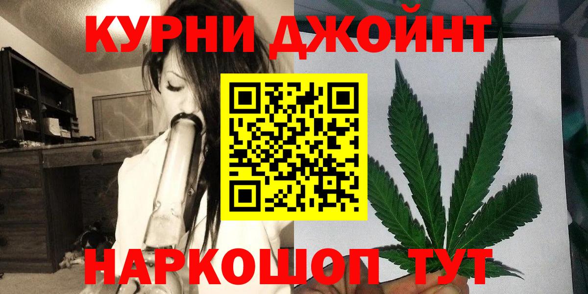 Каннабис планчик  Шишки марихуана AK-47  Вход с VPN  МАРИХУАНА планчик  Зеленодольск  Бошки марихуана SATIVA & INDICA 